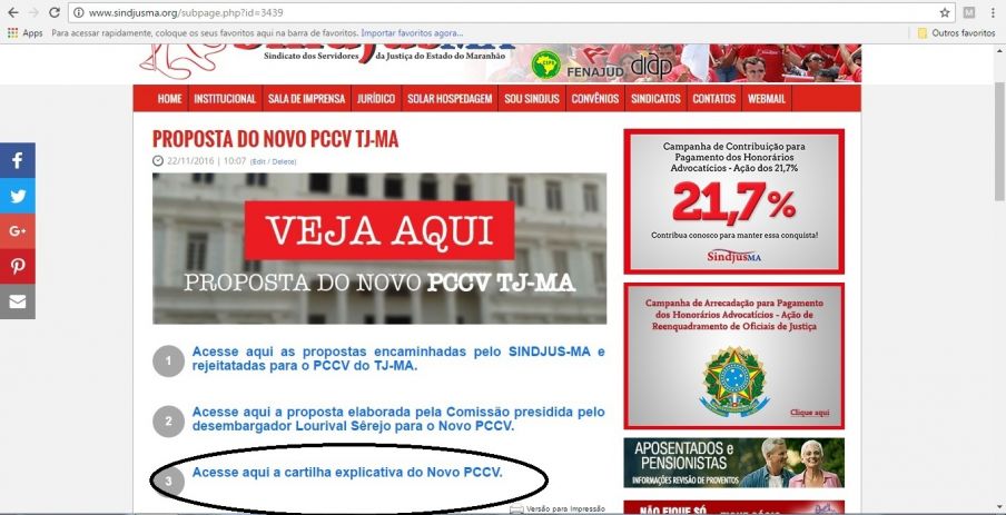 A cartilha online está disponível no site do SINDJUS-MA.